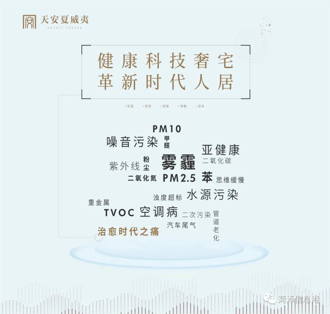 乡村现代住宅，构筑理想生活新篇章