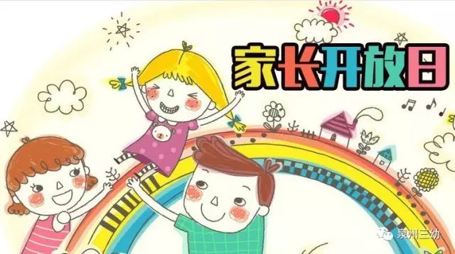 最新幼儿园教育理念口号，塑造孩子美好未来，培养快乐成长的幼苗