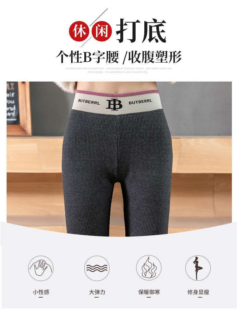 冬日暖阳下的新款毛裤奇缘探秘