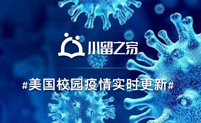 美国疫情最新动态