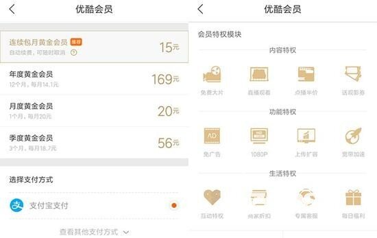 电视会员注册指南，轻松享受专属权益！