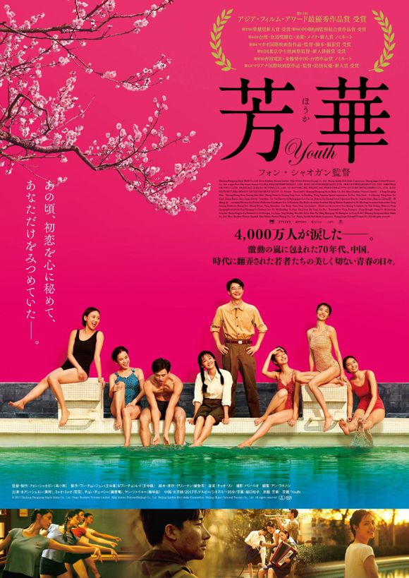 红色电影的心灵激荡，自然之旅的读后感悟