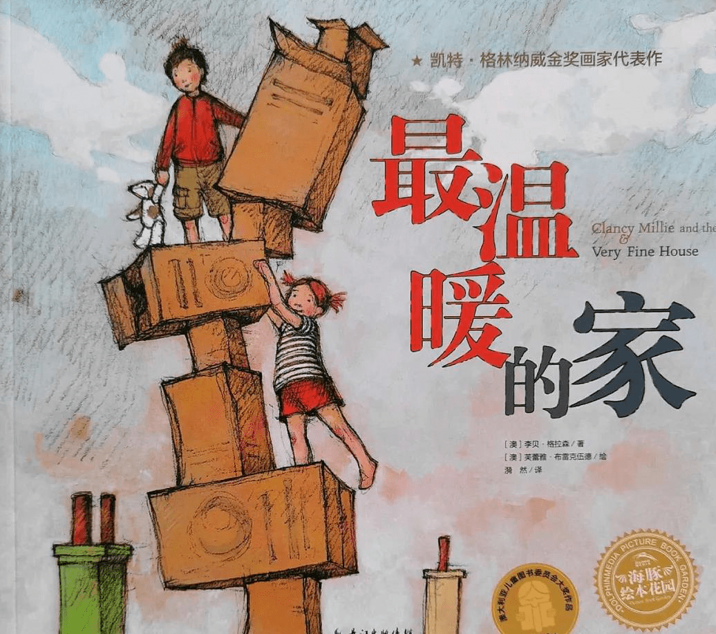 小城大故事，孙吴最新资讯与温馨日常的陪伴与友情。