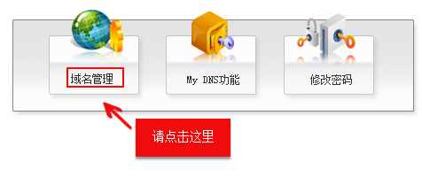 最新域名揭晓，注册与管理域名的详细步骤指南