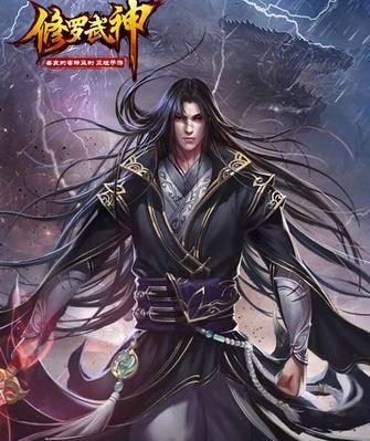 修罗武神最新章节列表全览