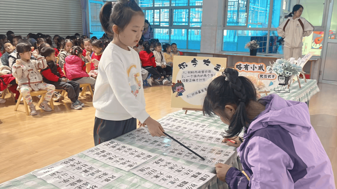 汉字比赛，一笔一划展现自信与荣耀