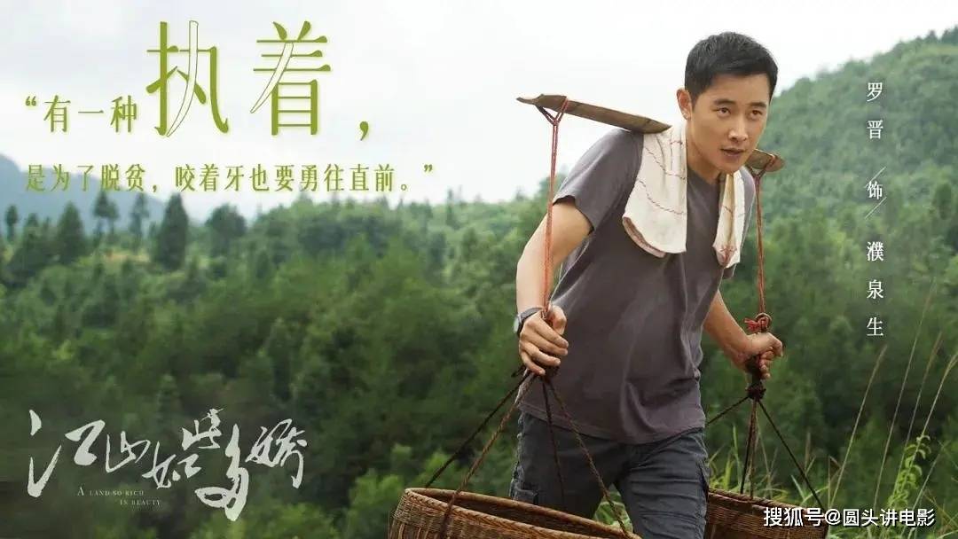 自然美景与心灵之旅