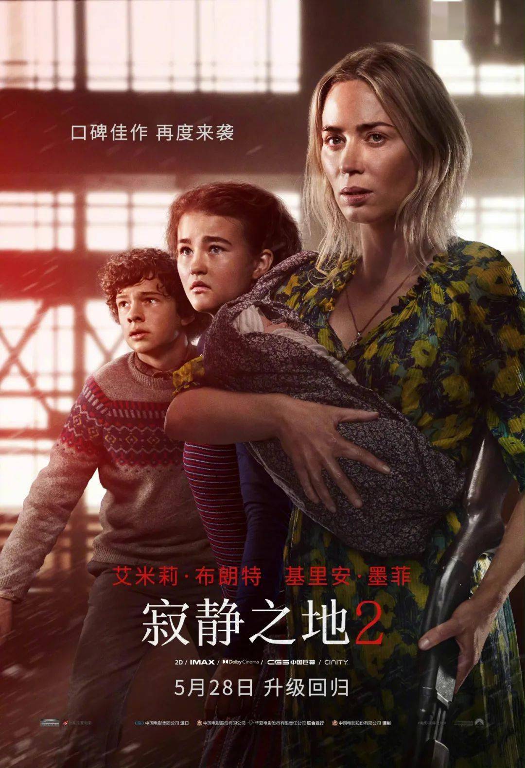 立式防爆振动电机 第194页
