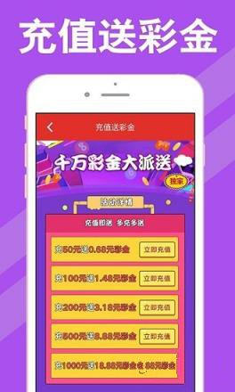 警惕风险，关于2017免费彩金大放送背后的风险和问题解析