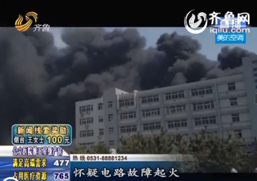 烟台大火回顾，最新消息、灾难影响与视频记录
