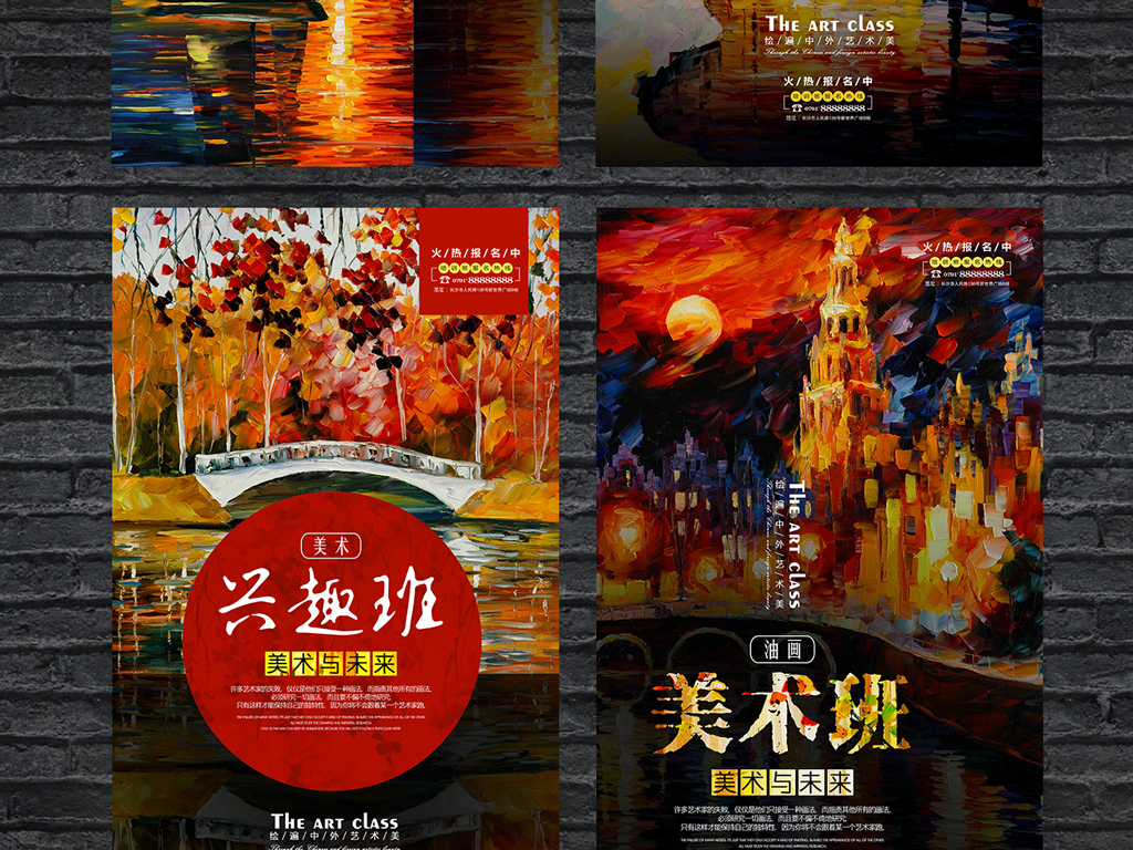 立式防爆振动电机 第192页