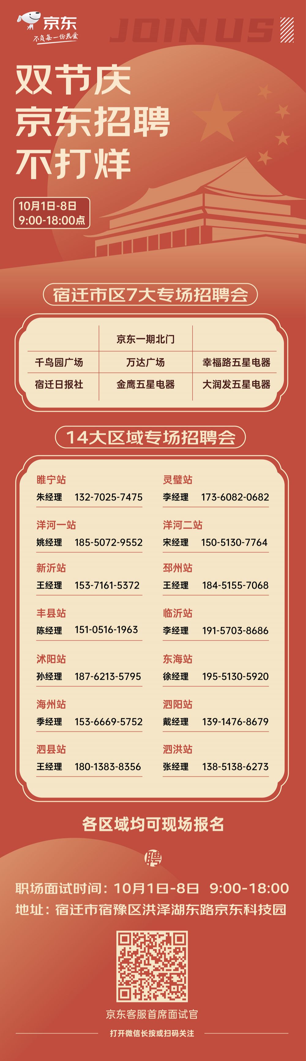 安阳豫北电机 第188页