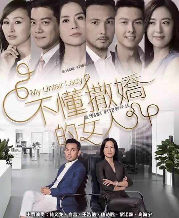 最新港台剧，引领亚洲流行文化的潮流先锋