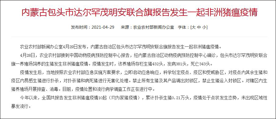立式防爆振动电机 第188页