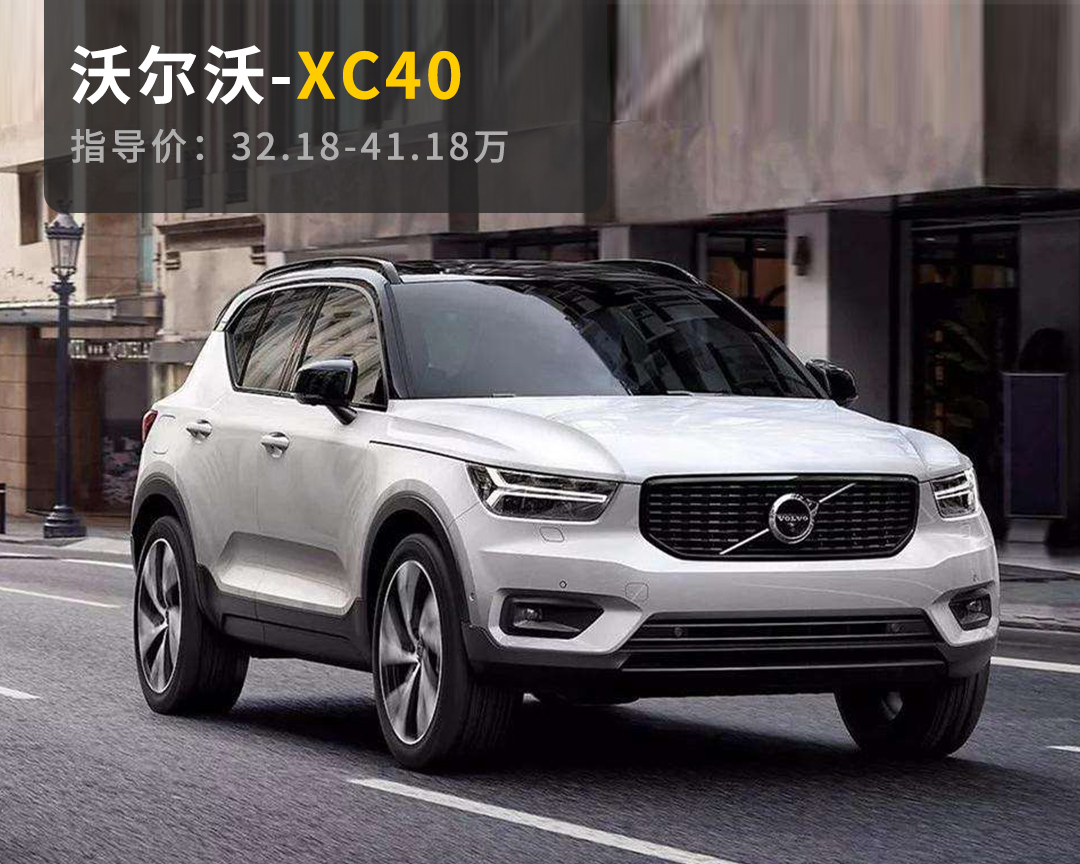 沃尔沃最新款SUV，体验、操作指南与全方位解析
