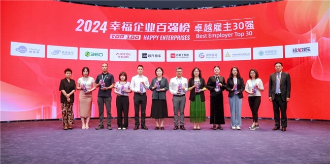 垦利最新招聘信息，科技革新引领职场新篇章