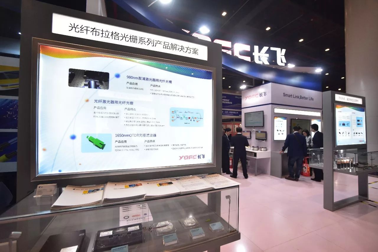 东营网科技重塑生活，体验前沿高科技产品最新资讯