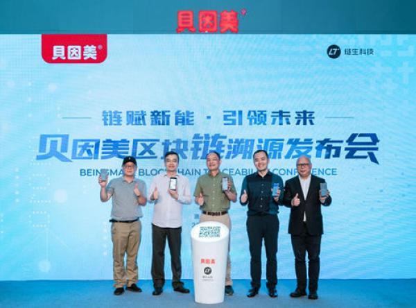 贝因美最新动态，铸就母婴领域的卓越传奇传奇之路继续前行。