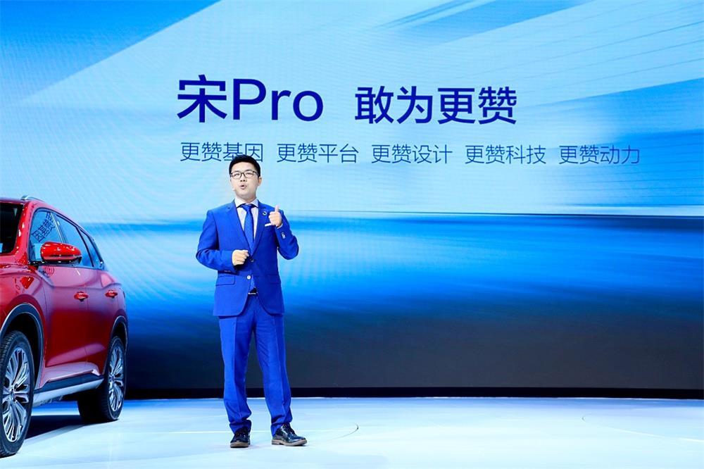 比亚迪新能源最新款引领绿色出行新纪元