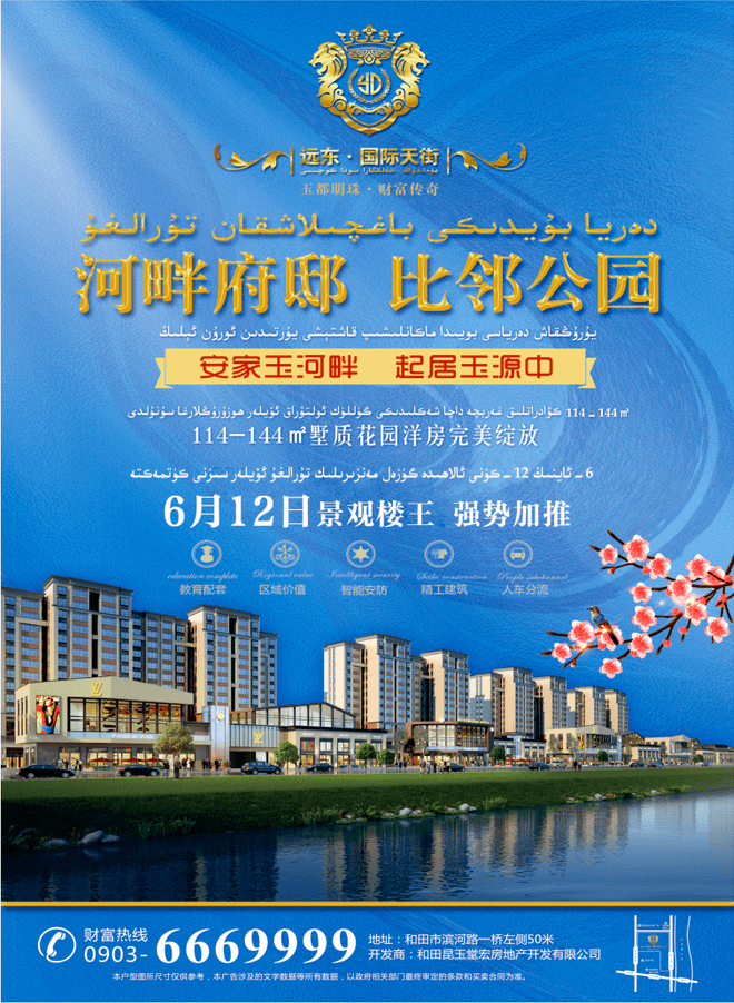 洪泽招聘网最新职位发布，湖畔求职奇遇记
