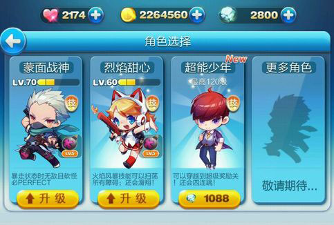 天天酷跑最新破解版，小城的极速奔跑之旅