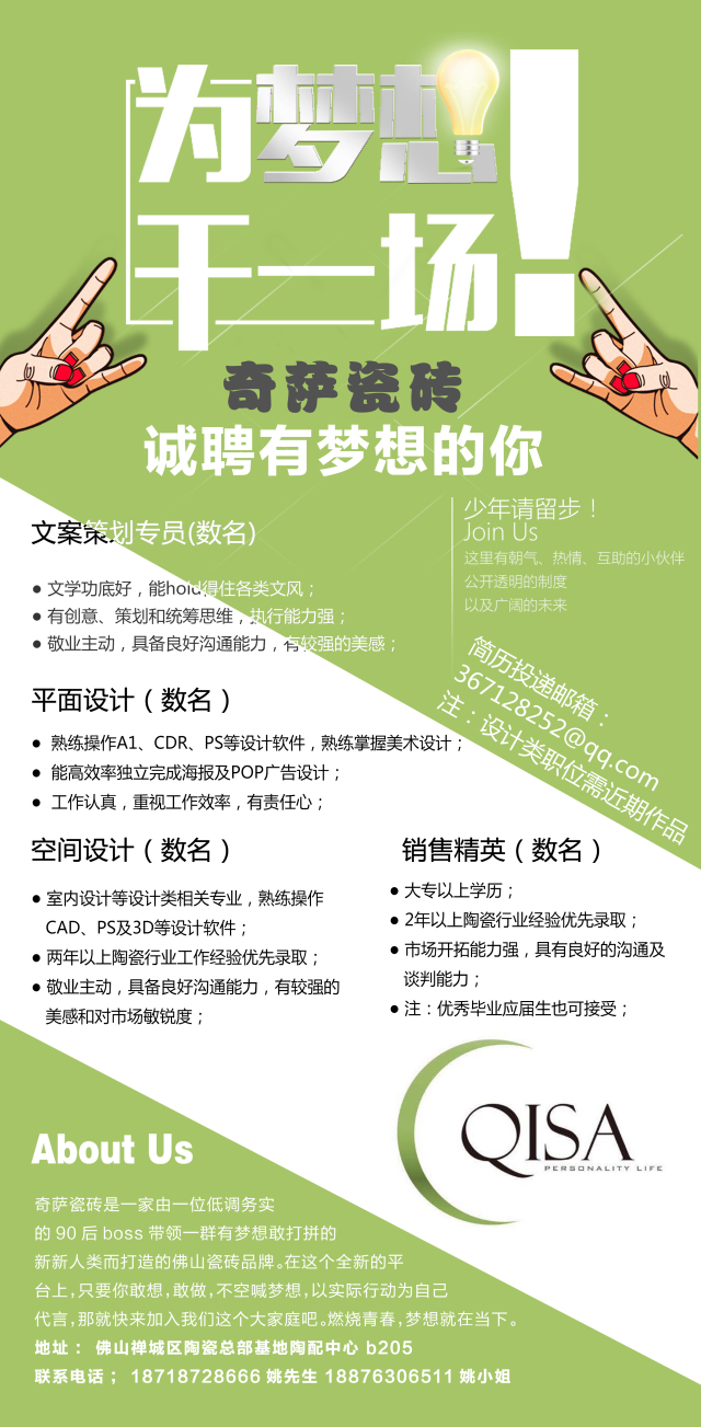 中卫最新招聘信息，职场机会与友情的交织纽带