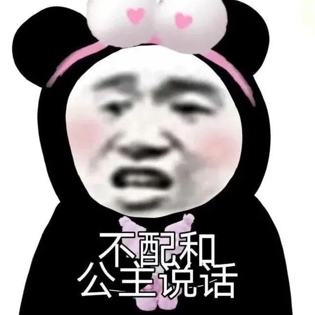 最新沙雕表情包，网络时代的趣味符号风靡全球