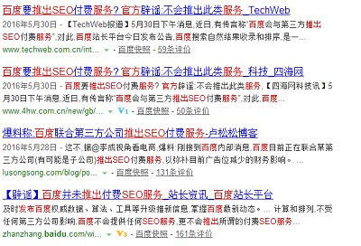 最新SEO趋势深度解析与实战指南