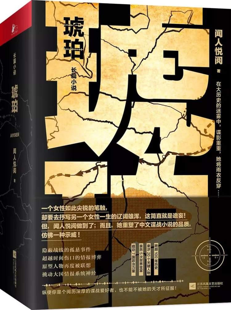 部落冲突