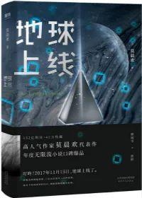 晋江火灾最新动态，烈火中的坚韧与成长