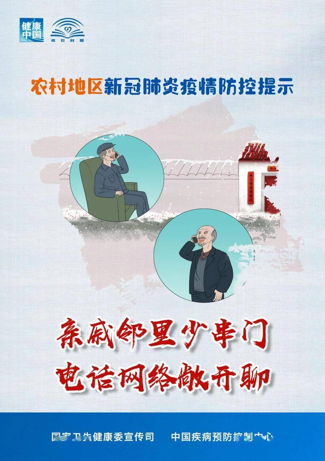 立式防爆振动电机 第179页