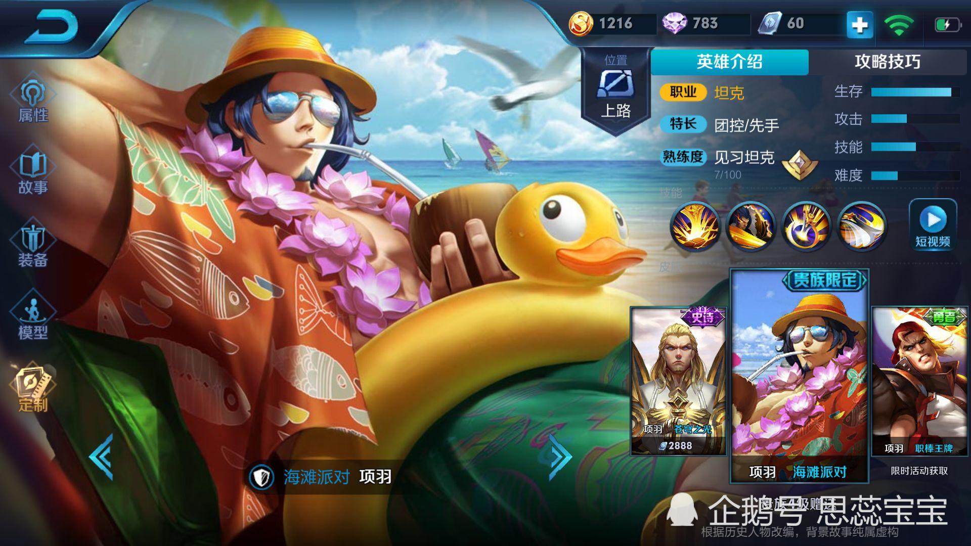 立式防爆振动电机 第178页