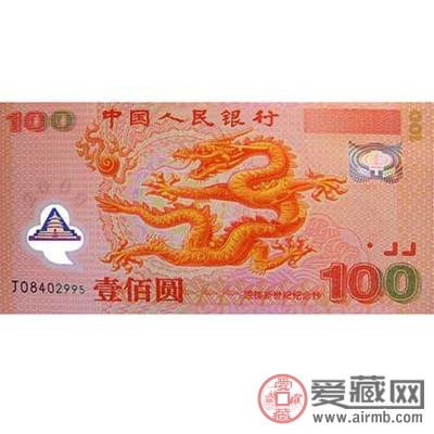 龙钞100元最新价格,龙钞100元最新价格，时代的印记与价值的变迁