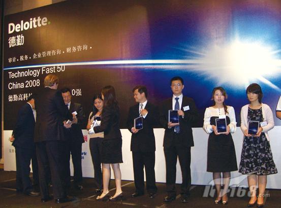 金荣灿最新演讲揭秘科技前沿的高科技产品介绍视频