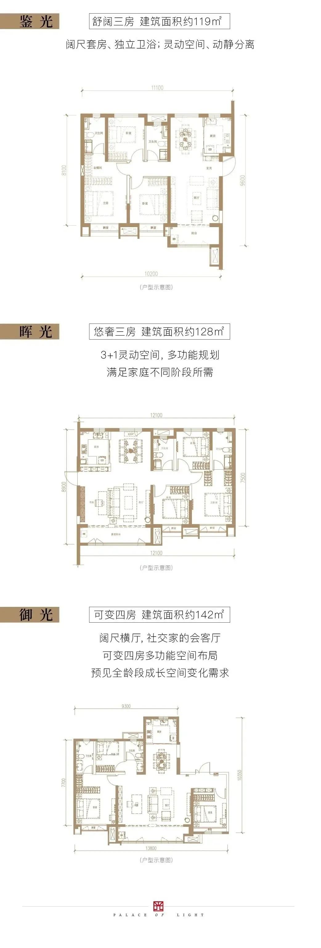 防爆振动电机 第173页