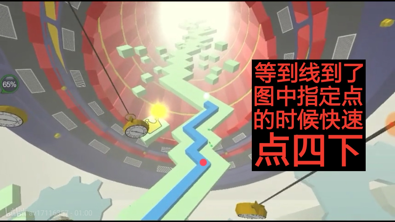 跳舞的线最新关卡，自然美景的心灵之旅探索
