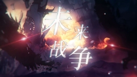 未来之战最新版，自然美景的心灵之旅探索