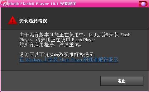 立式防爆振动电机 第165页