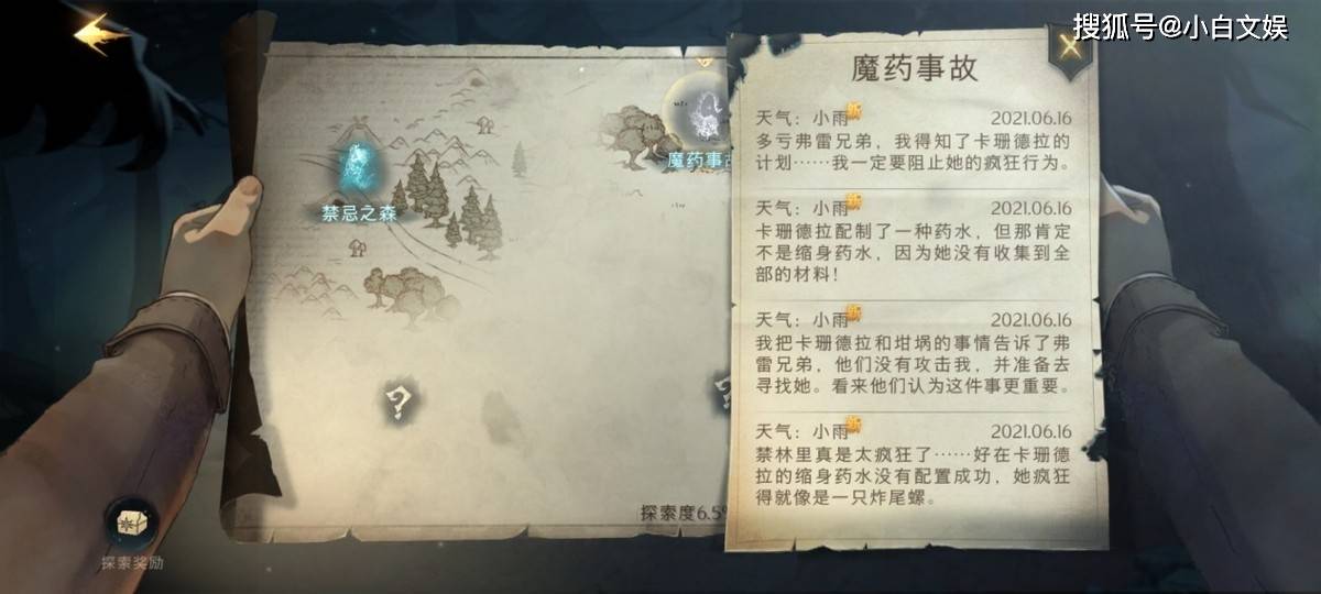 防爆振动电机 第164页