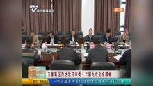 南宁最新新闻概览，获取南宁最新资讯的步骤指南