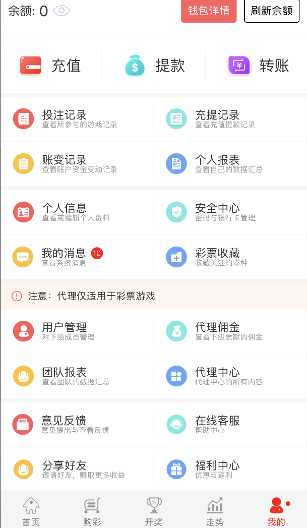 彩库宝典最新开奖，科技重塑彩票梦想，激情瞬间点燃生活