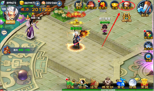 神道帝尊最新更新，温馨日常趣事回顾