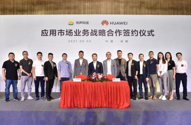 geC最新消息，科技重塑生活，革新体验新纪元