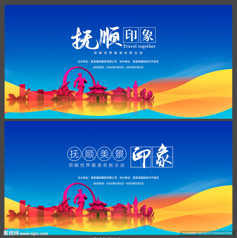 抚顺最新招工信息及探索自然美景之旅，内心的平和与宁静探寻