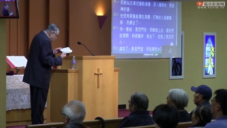 主日最新讲章，背景、事件与影响深度解析