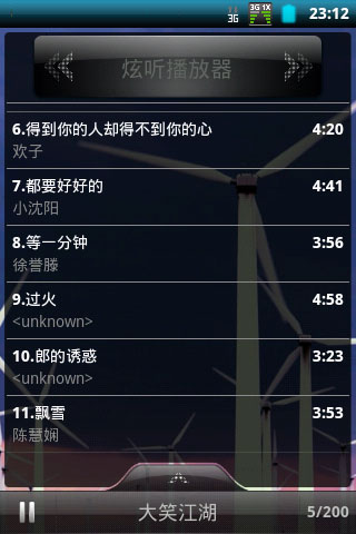 安阳豫北电机 第149页
