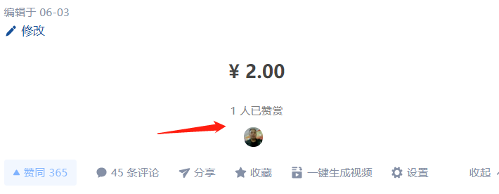防爆振动电机 第149页