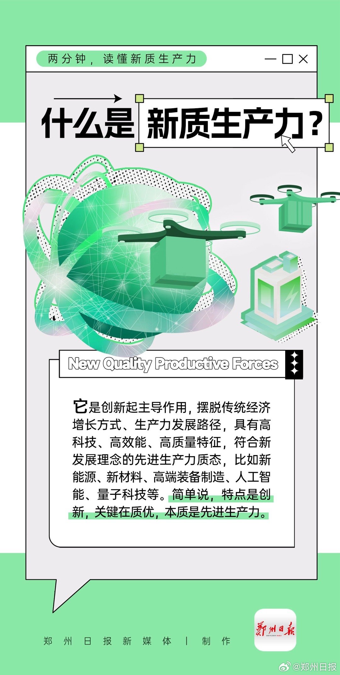 防爆振动电机 第148页