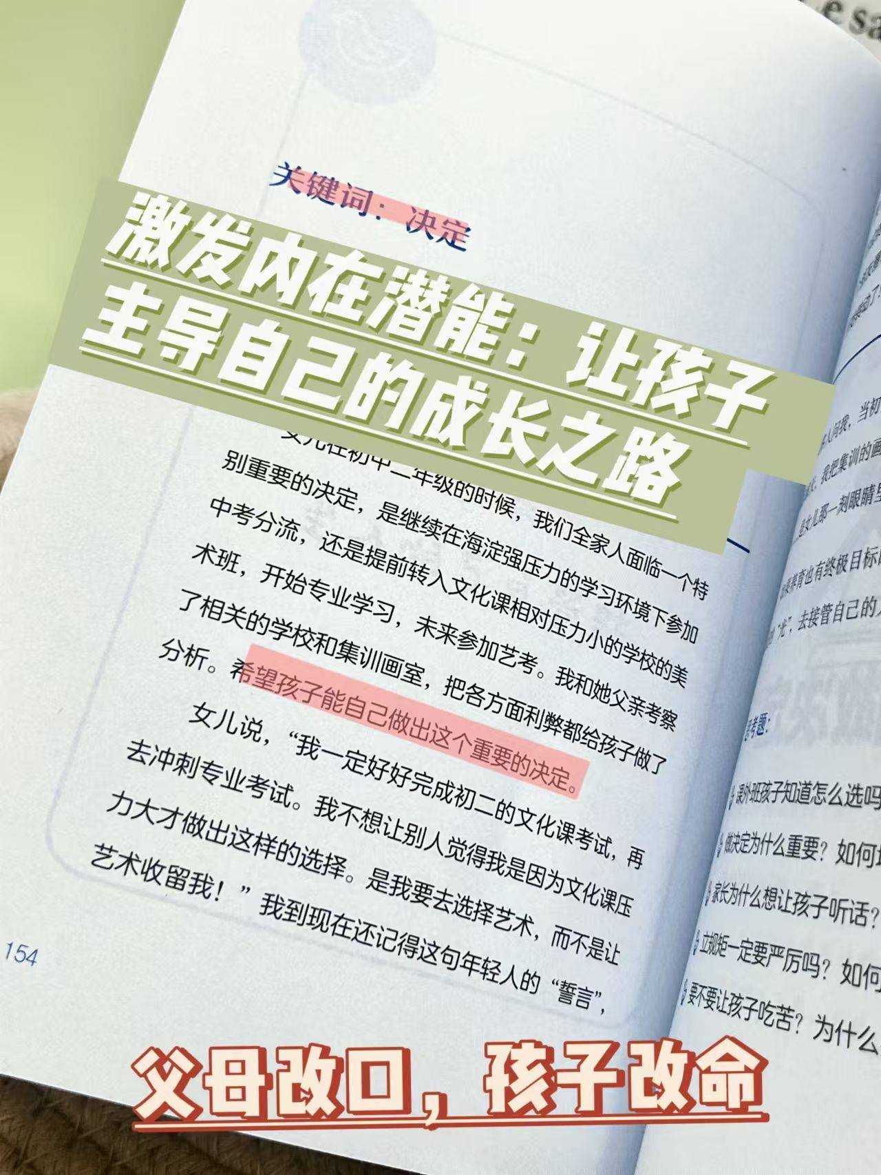 防爆振动电机 第147页