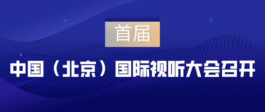 科技引领职场新风尚